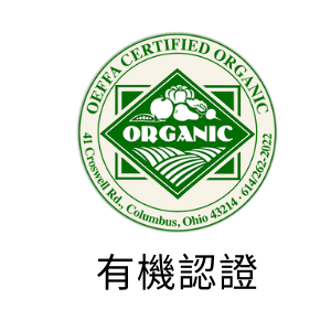 2 有機 OEFFA Organic Icon